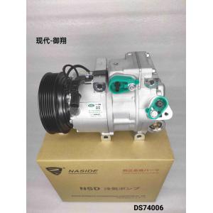 China 977013K700 Auto AC Compressor For Hyundai SONATA Santafe wholesale
