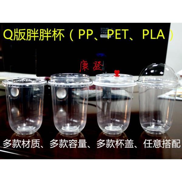 500ml Disposable Plastic Cups Plastic Boba Cups U Shape With Dome Lids And Straws