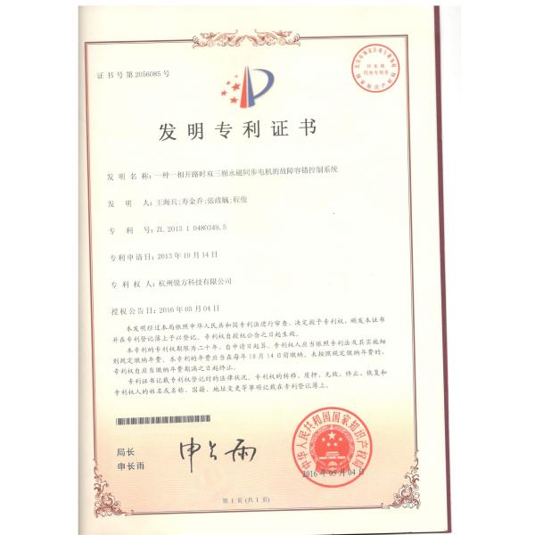 CE 1.5kw Inverter Input 220v Output 380v VFD For 2HP Single Phase Motor