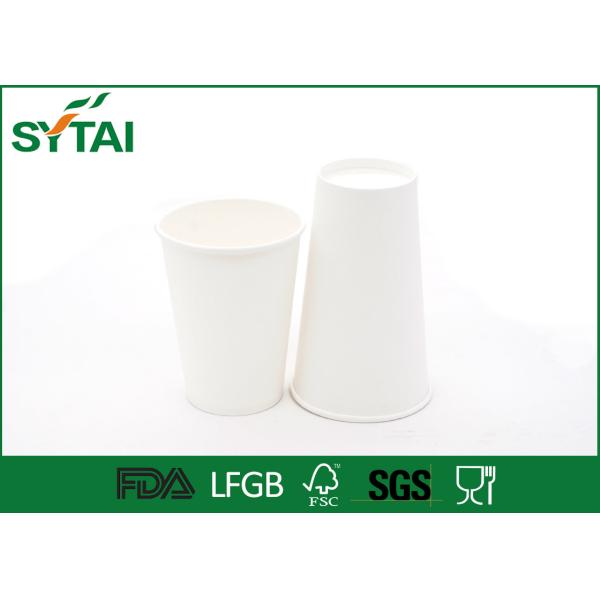 Biodegradable PLA Paper Cups With Ripple / Double Wall , Environmentally