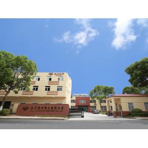 Nanjing Haichuan Electronic Co., Ltd.