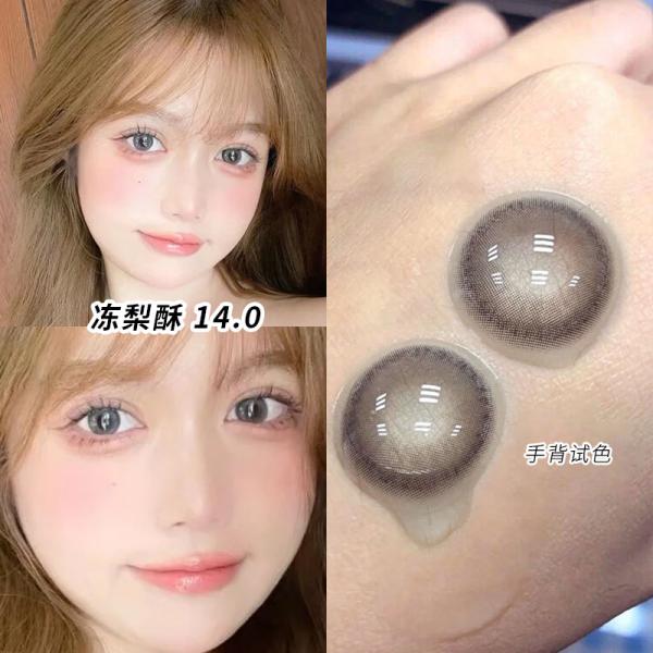 Hot Style Color Contact Lens Soft Natural Look OEM Or ODM Daily Disposable