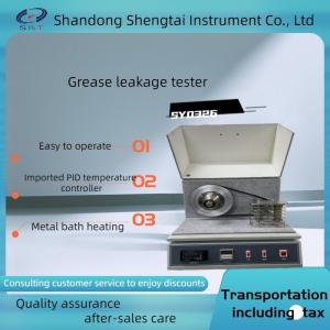 China PID Control Lab Test Instruments Grease Leakage Tester SH/T0326 ASTM D1263 wholesale