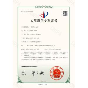 Guang Dong Lihua Mechatronics Co.,Ltd Certifications