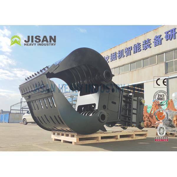 Vevor Tool Hydraulic Scrap Metal Grab Multifunctional Tools Sorting On Excavator