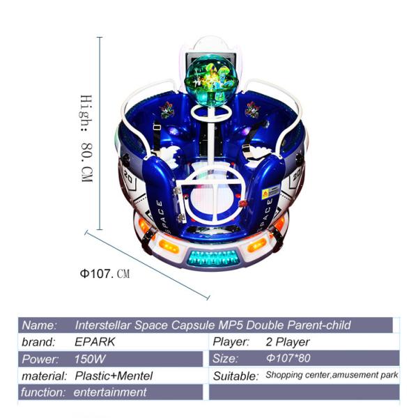 Indoor Out Space Capsule MP5 Coin Operated Machine Double Parent-Child Ride