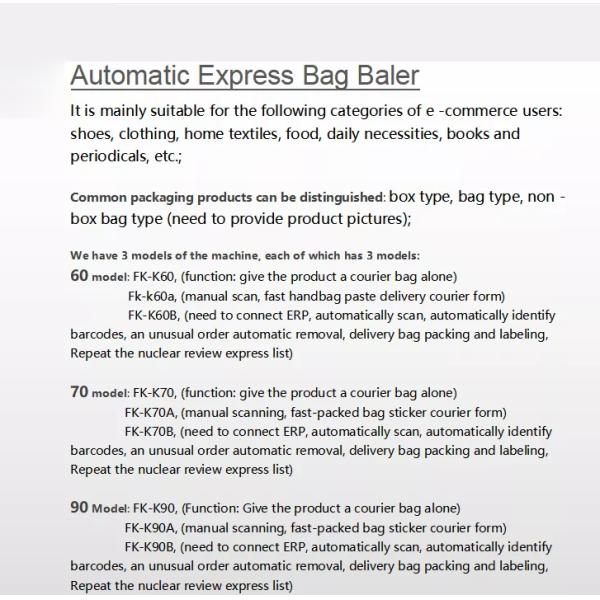 FK-EPM Model E-commerce Manufacturers 200 KG Intelligent Equipment Printing Express