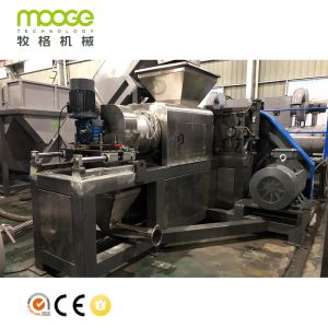 LDPE Pelletizing Plastic Bottle Crusher Machine , 300kg/H Centrifugal Dewatering