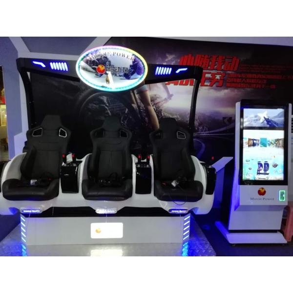220V 9D Simulator Remote Control 3 Seats Virtual Reality Cinema 3Q VR Game Machine