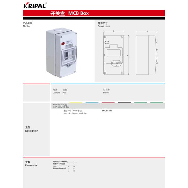 White 3 Pole MCB IP66 Outdoor Junction Box for Mini Circuit Breaker