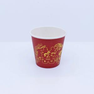 China Tea Coffee Ripple Paper Cup 2.5oz - 32oz Single Wall Recyclable With Logo Printing wholesale