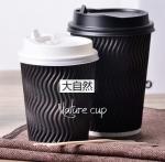 Embossed Black Ripple Coffee Cups , Custom Printed Paper Coffee Cups With Straws