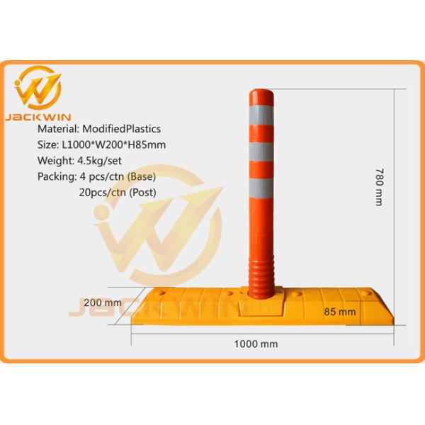 Flexible 78cm TPU Road Traffic Delineator Post / Lane Separator