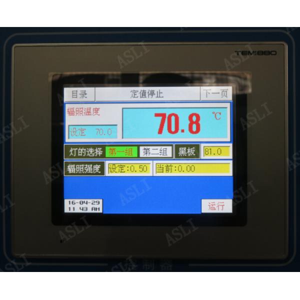Ultraviolet ( UV ) Radiation UV Aging Test Chamber For PV Modules Lab