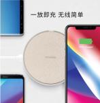 Round Aluminum Alloy Mobile Wireless Charger / Universal Qi Fast Wireless