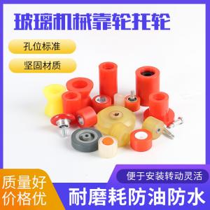 China Glass Double Edger machine leaning wheel supporting wheel pressure wheel Glass four-sides grinding press wheel wholesale