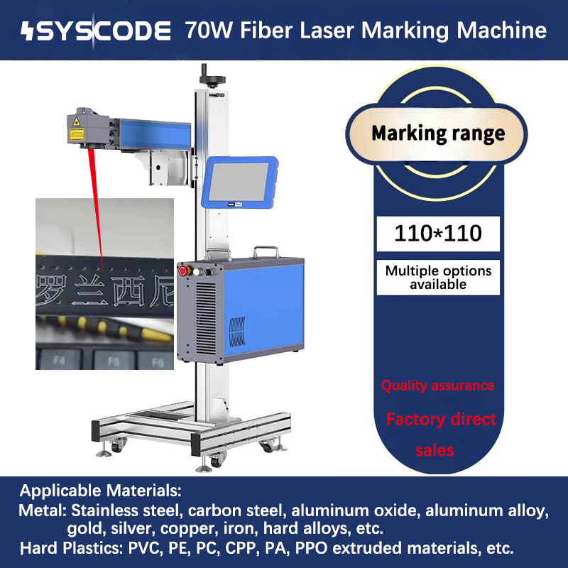 China 70W Fiber Laser for Metal Marking - Permanent Engraving of Serial Numbers, QR Codes & Logos on sale