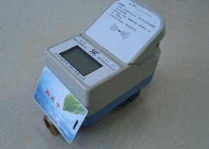 China DN20 RF Card Prepayment Residential Water Meter Waterproof For Household on sale