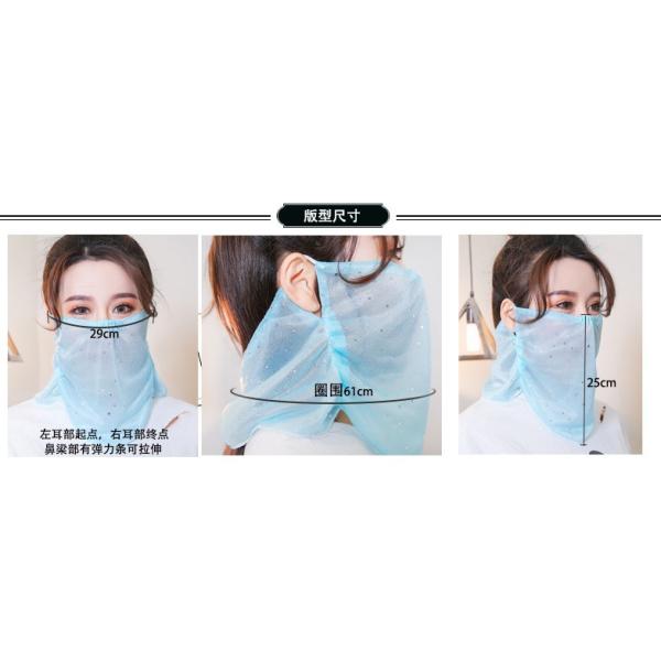 Summer Sunscreen Anti Dust Reusable Female Face Mask