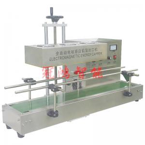 China All Stainless Steel Sealing Machine for Plastic and Aluminum Foil Vending Machine wholesale