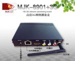 HD network Media Player Box WMA Pro AAC Audio , ARM Based Multimedia Processor