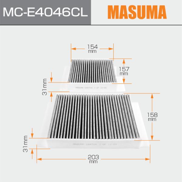 MC-E4046CL MASUMA Ecommerce Activated Carbon Cabin Filter 6447VX 647990 for PEUGEOT 207