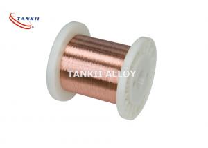 China CuNi23 Alloy 180 Annealed Copper Nickel Alloy Wire wholesale