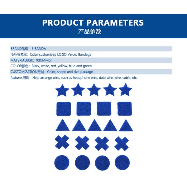 Customised Hook And Loop Stickers Irregular Shaped For Kindergarten Decoration