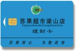 China Integrated Circuit Cards wholesale