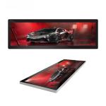 23.6inch Capacitive Touch Screen Stretched Bar LCD Display 923*258.5mm Ethernet