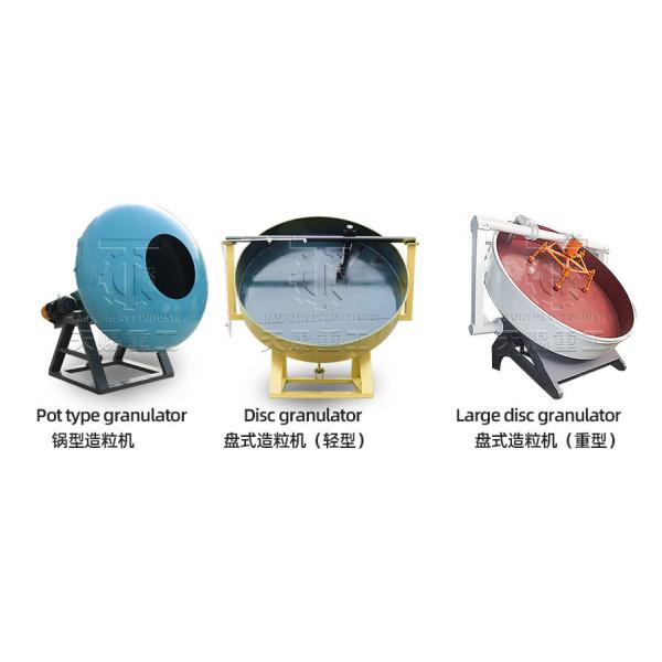 Round Pot Type Granulator For Bentonite Granule Production Line Fertilizer Pelletizing Machine
