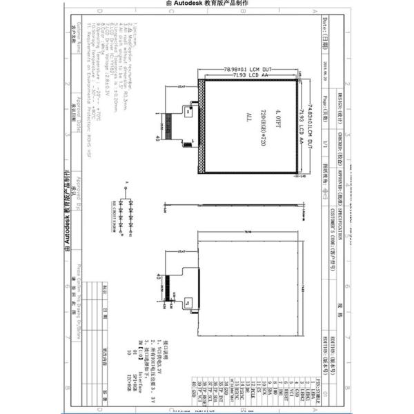 4 Inch Square TFT Display Module, 720x720 Resolution, 40 Pins 3SPI+RGB/I2C+RGB Interface