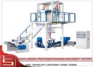 China High Speed PE Plastic Film Blowing Machine for Roll Material on sale