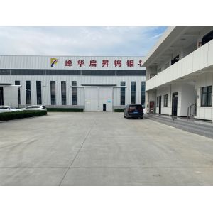 Shaanxi Peakrise Metal Co.,Ltd
