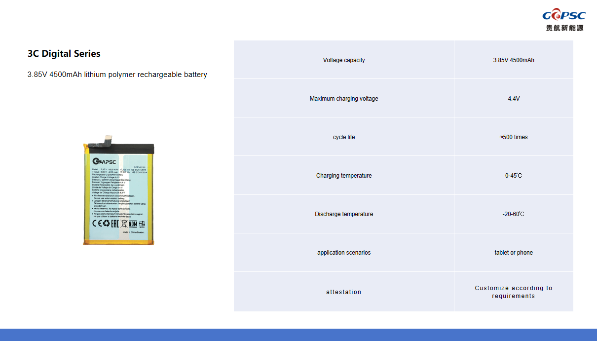 3.85V 4500mAh lithium polymer rechargeable battery