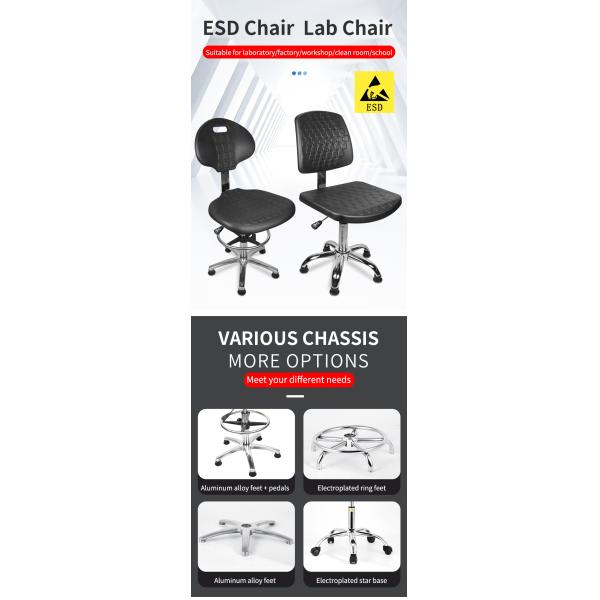 ESD Cleanroom Chair Adjustable Swivel PU Leather