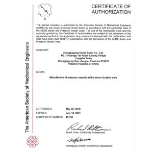 Zhangjiagang Dehai Boiler Co., Ltd Certifications