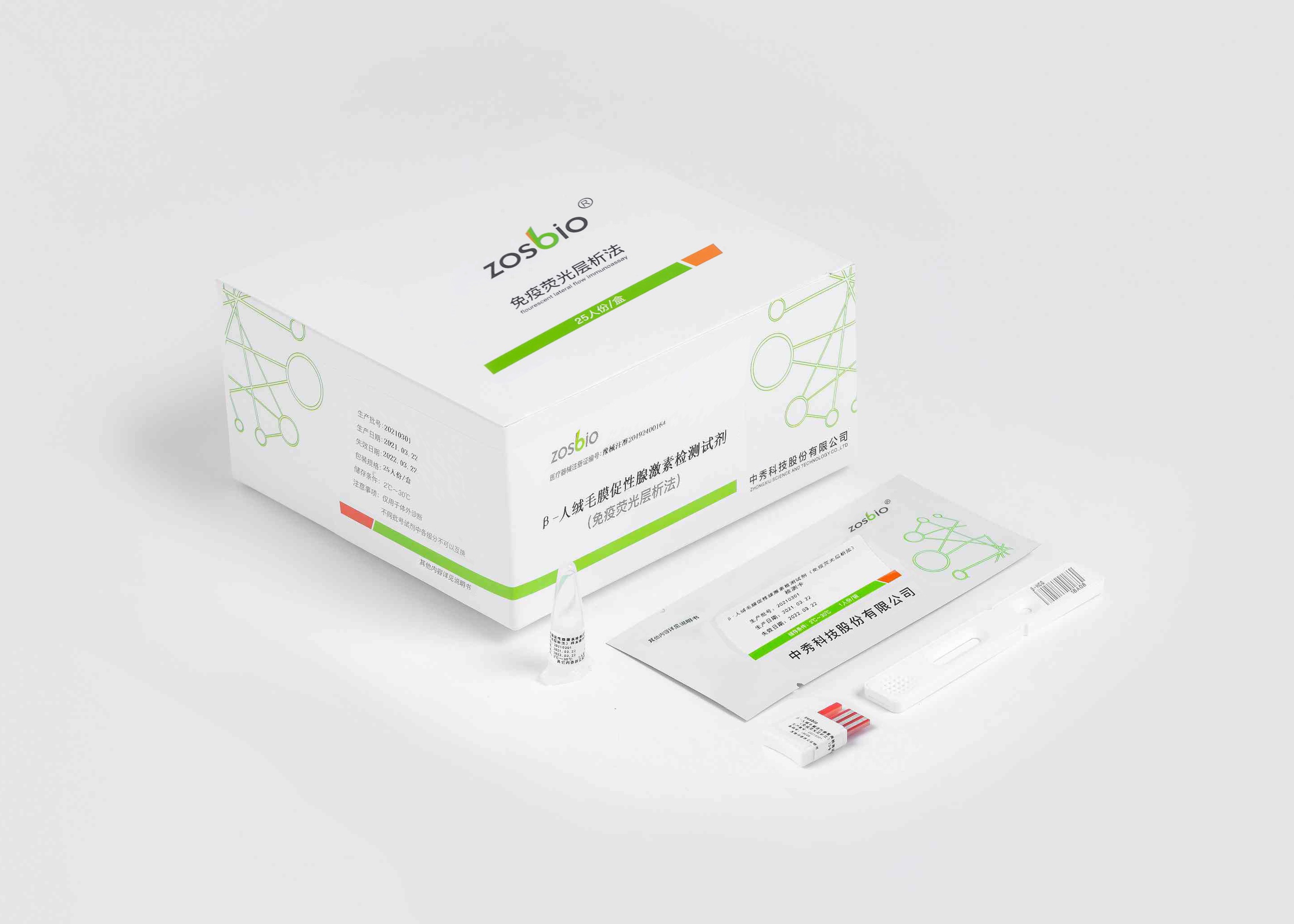 China 2-200000mIU/ML Beta HCG Test Kit wholesale