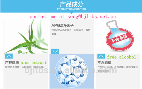 OEM manufacture single package Airlines wet wipes