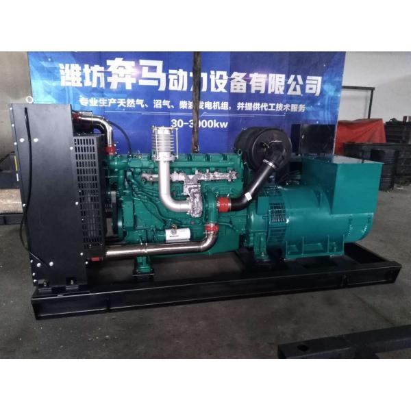 200KW Weichai Industrial Power Diesel Generator Set with Water Cooling System and Autom