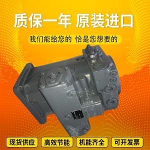 China A4VSO180LR2/22R-VZB13N00 A4VSO250DFR/30R-PZB13N00 Rexrothvariabledisplacementpistonpump wholesale