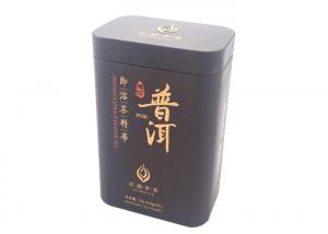China Recycled 12g Tin Plate Tea Gift Box With Lid wholesale