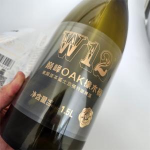 China Customization Self Adhesive Labels Transparent Waterproof UV Printing Wine Bottle Stickers wholesale