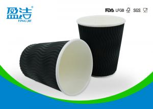 China Black Ripple Wall 8oz Disposable Hot Drink Cups Preventing Leakage Effectively wholesale