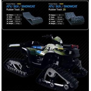 China ATV Rubber Crawler wholesale