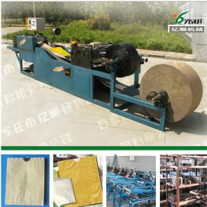 China Paper and film bag making machine factory price wholesale