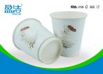 8oz Insulated Cardboard Cups For Hot Drinks , Double Wall Disposable Tea Cups