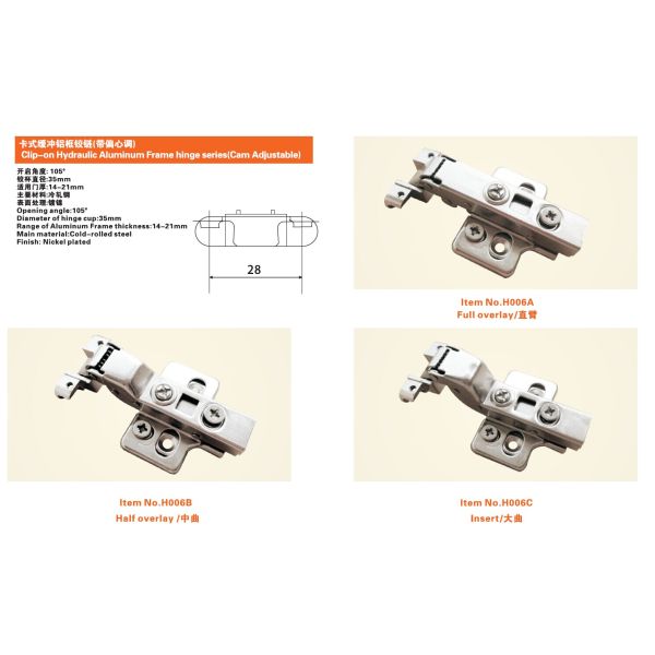 H006 Clip-on Hydraulic Aluminum Frame hinge series(Cam Adjustable)