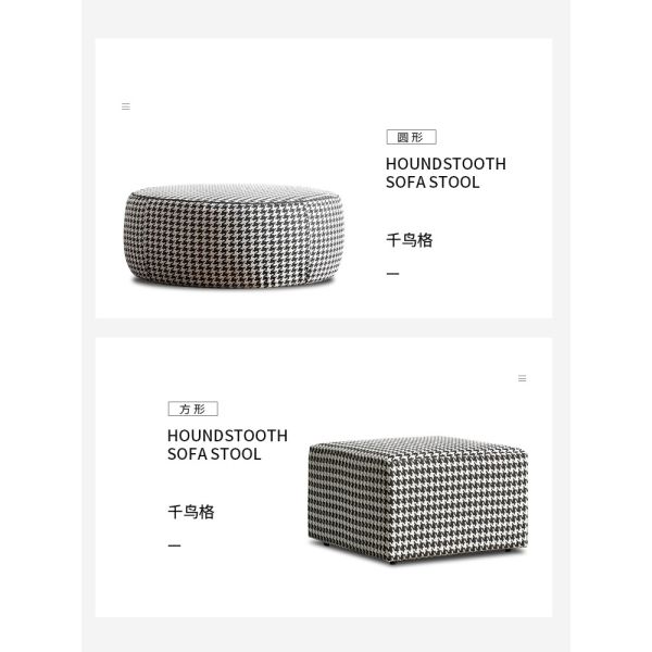 Ottoman Foot Rest Stool Multifunctional Houndstooth Footstool 80cm