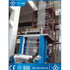 CE High Speed Multilayer Film blowing machine With IBC System